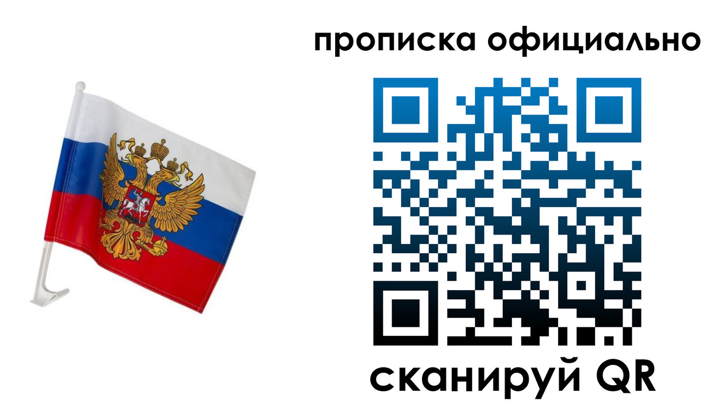 форма 3 в Красном Куте